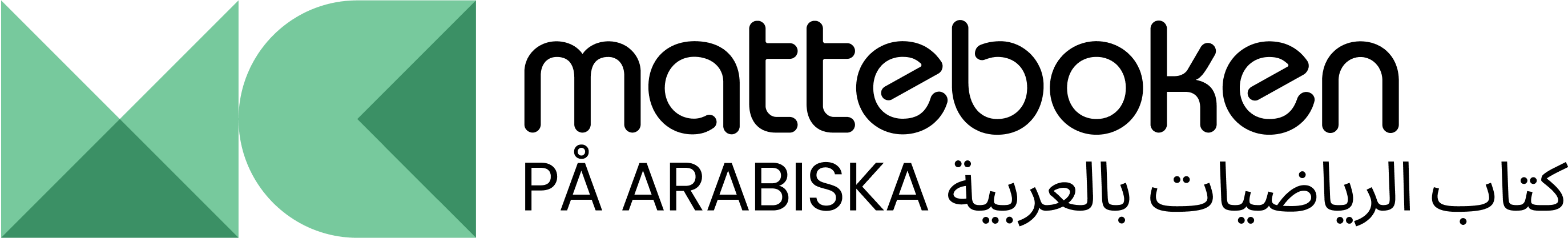 matteboken_arabiska_arabic_math